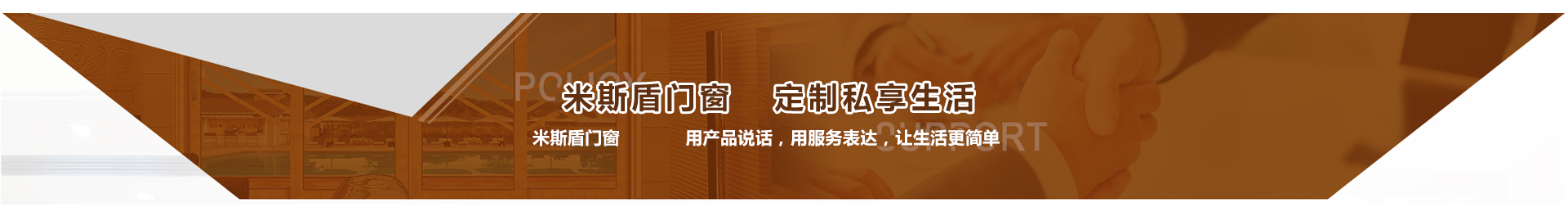 高端鋁合金門窗定制十大品牌